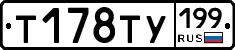 %D0%A2178%D0%A2%D0%A3199