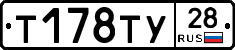 %D0%A2178%D0%A2%D0%A328
