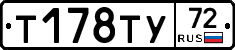 %D0%A2178%D0%A2%D0%A372