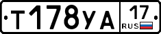 %D0%A2178%D0%A3%D0%9017