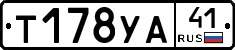 %D0%A2178%D0%A3%D0%9041
