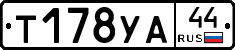 %D0%A2178%D0%A3%D0%9044