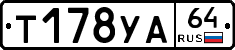 %D0%A2178%D0%A3%D0%9064