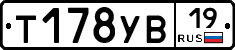 %D0%A2178%D0%A3%D0%9219