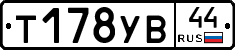 %D0%A2178%D0%A3%D0%9244