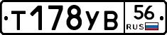 %D0%A2178%D0%A3%D0%9256