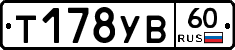 %D0%A2178%D0%A3%D0%9260