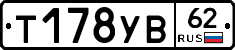 %D0%A2178%D0%A3%D0%9262