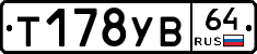 %D0%A2178%D0%A3%D0%9264