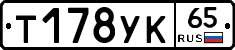 %D0%A2178%D0%A3%D0%9A65