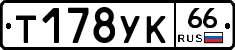 %D0%A2178%D0%A3%D0%9A66