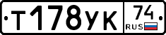 %D0%A2178%D0%A3%D0%9A74
