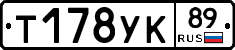 %D0%A2178%D0%A3%D0%9A89