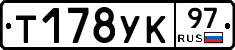 %D0%A2178%D0%A3%D0%9A97