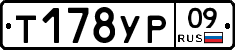 %D0%A2178%D0%A3%D0%A009