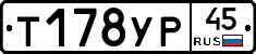 %D0%A2178%D0%A3%D0%A045