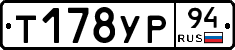 %D0%A2178%D0%A3%D0%A094