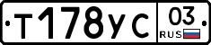 %D0%A2178%D0%A3%D0%A103