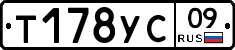 %D0%A2178%D0%A3%D0%A109