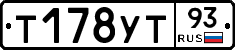%D0%A2178%D0%A3%D0%A293