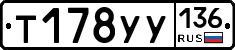 %D0%A2178%D0%A3%D0%A3136