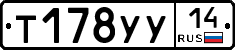 %D0%A2178%D0%A3%D0%A314