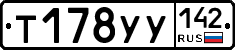 %D0%A2178%D0%A3%D0%A3142