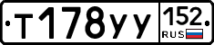 %D0%A2178%D0%A3%D0%A3152