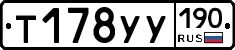 %D0%A2178%D0%A3%D0%A3190