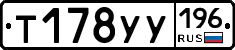 %D0%A2178%D0%A3%D0%A3196