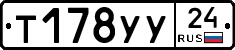 %D0%A2178%D0%A3%D0%A324