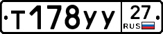 %D0%A2178%D0%A3%D0%A327