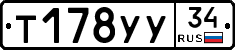 %D0%A2178%D0%A3%D0%A334