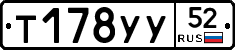 %D0%A2178%D0%A3%D0%A352