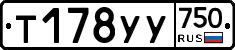 %D0%A2178%D0%A3%D0%A3750