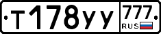 %D0%A2178%D0%A3%D0%A3777