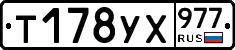 %D0%A2178%D0%A3%D0%A5977
