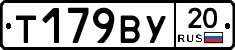 %D0%A2179%D0%92%D0%A320