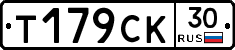 %D0%A2179%D0%A1%D0%9A30