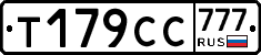 %D0%A2179%D0%A1%D0%A1777