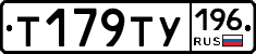 %D0%A2179%D0%A2%D0%A3196
