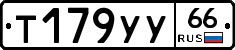%D0%A2179%D0%A3%D0%A366