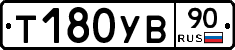 %D0%A2180%D0%A3%D0%9290