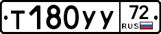 %D0%A2180%D0%A3%D0%A372