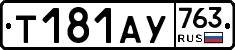 %D0%A2181%D0%90%D0%A3763