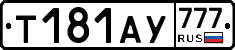 %D0%A2181%D0%90%D0%A3777
