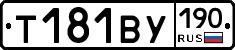 %D0%A2181%D0%92%D0%A3190