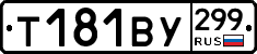 %D0%A2181%D0%92%D0%A3299