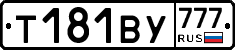 %D0%A2181%D0%92%D0%A3777