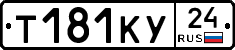 %D0%A2181%D0%9A%D0%A324